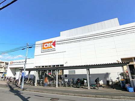 OK 日吉店(568m)
