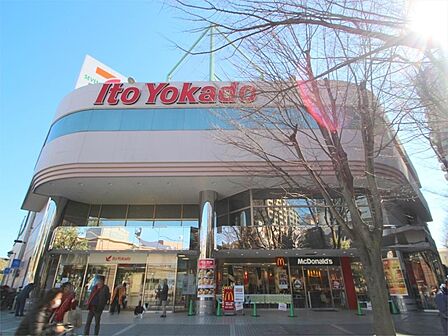 イトーヨーカドー 溝ノ口店(91m)