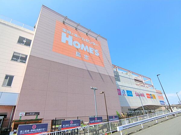 島忠HOME’S町田三輪店（1200m）
