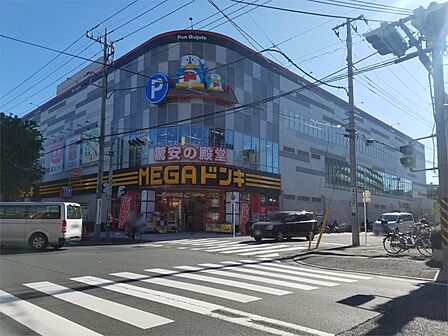 MEGAドン・キホーテ東名川崎店(1481m)