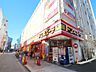 周辺：ドン・キホーテ溝ノ口駅前店（806m）