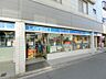 周辺：ローソン溝の口店（346m）
