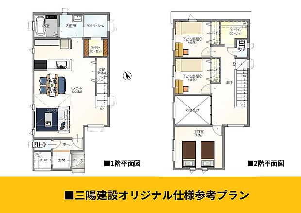 ■画像は土地の情報をもとに作成いたしました、新築プラン例です。注文建築も承っておりますのでお気軽にご相談ください。