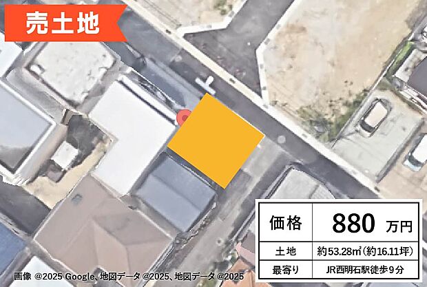 ■駐車場用地■☆3階建住宅建築可能☆JR本線「西明石駅」まで徒歩9分と通勤・通学にも便利。角地にて日当たりも良好♪
