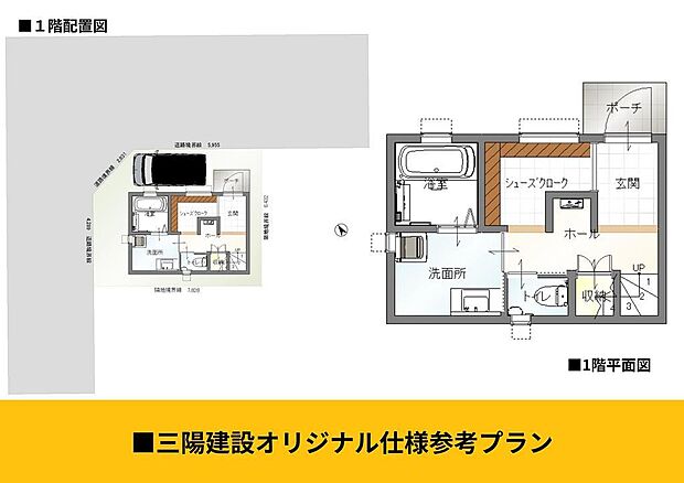 ■画像は土地の情報をもとに作成いたしました、新築プラン例です。注文建築も承っておりますのでお気軽にご相談ください。