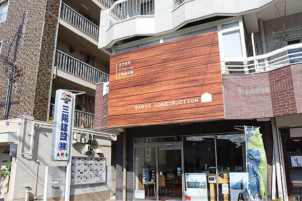 経験豊富なスタッフが皆様のご要望をうかがいながら提案をさせていただいております。 一級建築士事務所を併設しておりますので楽しく家づくりを進めることができます。お問い合わせ、いつでもお待ちしております。