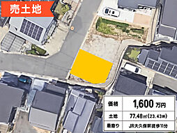 兵庫県明石市大久保町大窪711-7