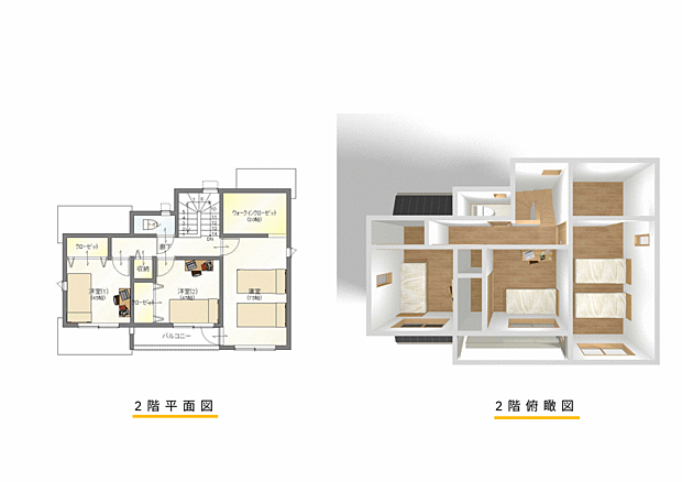 ※画像は土地の情報をもとに作成いたしました、新築プラン例です。