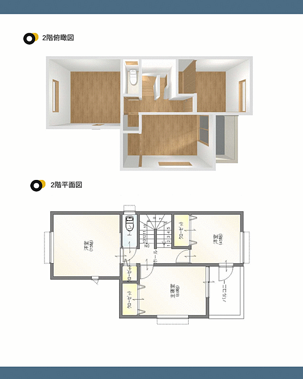 土地＋建物＋外構セット価格：3,840万円(税込)■※画像は土地の情報をもとに作成いたしました、新築プラン例です。