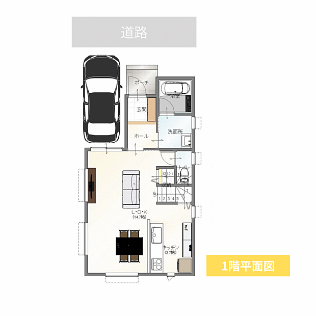 ※画像は土地の情報をもとに作成いたしました、新築プラン例です。
