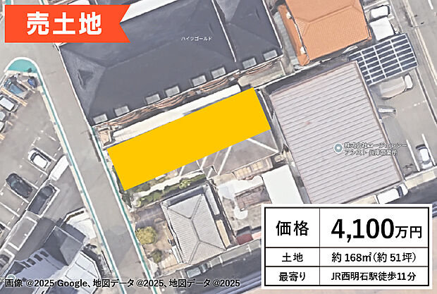 なかなか出ません!沢野小学区!駅前には銀行や飲食店が多く立ち並び、コープこうべ西明石をはじめ、各種ドラッグストアなど商業施設が集まっています。