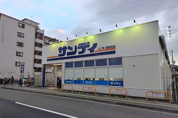 サンディ西明石店まで徒歩約5分