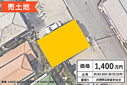 兵庫県神戸市西区枝吉３丁目1-2