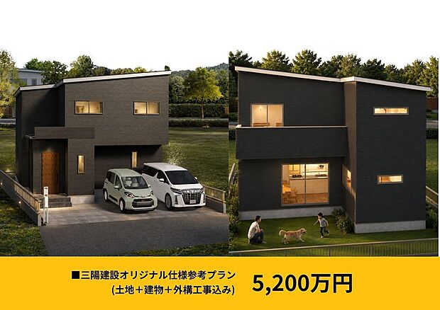 ■参考プラン/5200万円(土地+建物+外構工事込)の建設プランにて、新築建売可能。※画像は土地の情報をもとに作成いたしました、新築プラン例です。注文建築も承っておりますのでお気軽にご相談ください。
