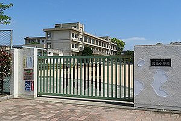 沢池小学校　徒歩17分