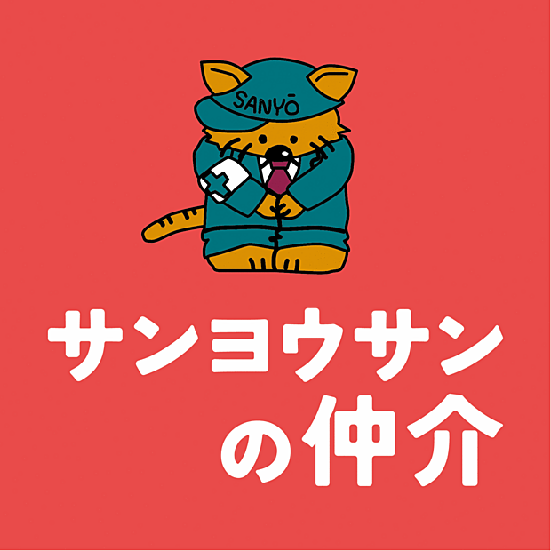 掲載物件以外のご案内も可能ですので、お気軽にご相談ください。リフォーム部門も併設しており、住まいのご希望に合わせたご提案も承ります。