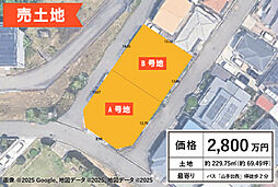 兵庫県明石市大久保町山手台２丁目85-14