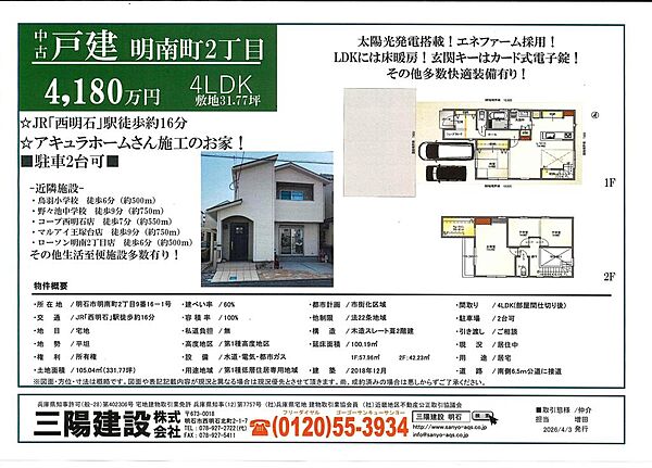 外観：328000627505