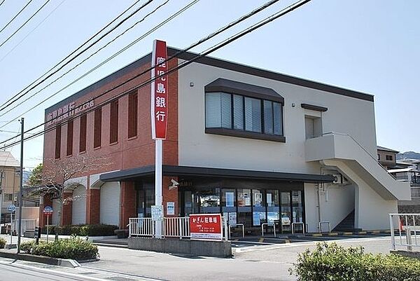 銀行 鹿銀坂之上支店 430m
