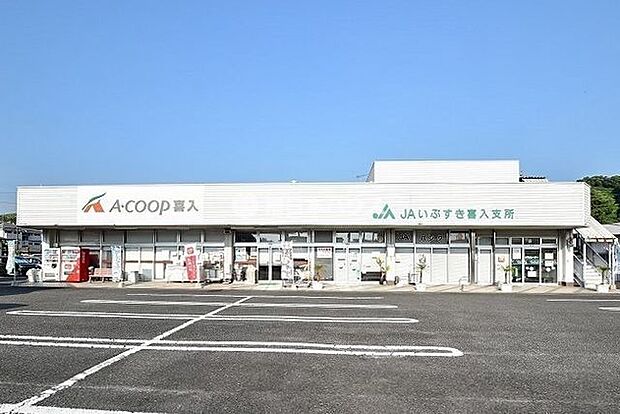 Aコープ喜入店JR喜入駅近くに位置するAコープ喜入店、営業時間は9:00〜19:00。キャッチコピーはAコープ 鹿児島は、暮らしに「安心」「安全」あなたのやさしさ応援します。公式ホームページより…