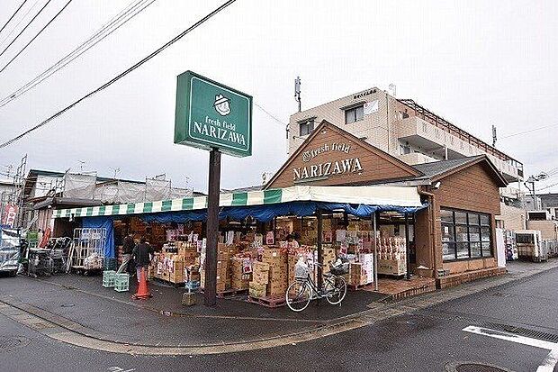 スーパー なりざわ東谷山店 1460m