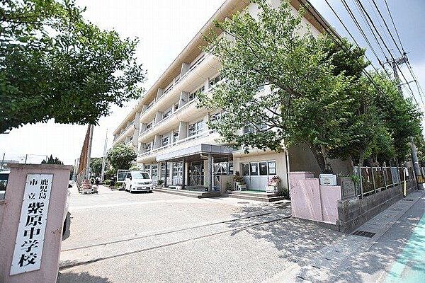 紫原中学校【鹿児島市立紫原中学校】は、紫原6丁目に位置する1967年創立の中学校です。令和4年度の生徒数は735人で、28クラスあります。校訓は「自主・愛知・健康・協和」です。 1200m
