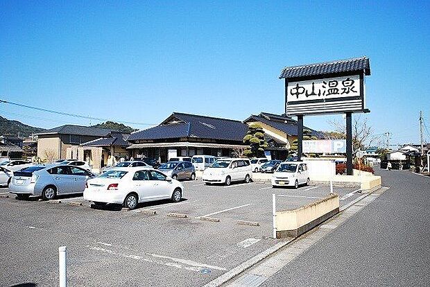 近隣写真 中山温泉 980m