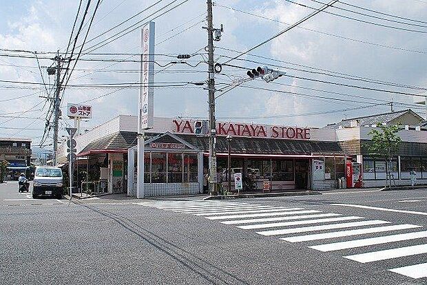 山形屋ストア谷山店株式会社山形屋ストアは「良い品・安い値・楽しい暮らしにお手伝い」がモットーで地域の方々が日常利用するスーパーです。近隣には谷山電停があります。 1030m