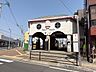 周辺：市電 谷山電停日本最南端の路面電車停留場で市電谷山線の終点。全ホーム車椅子使用可。1日平均乗降人員5785人（2015年）出典: フリー百科事典『ウィキペディア（Wikipedia）』 1280m