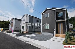 鹿児島県鹿児島市和田２丁目