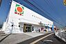 周辺：タイヨー中山店【タイヨー中山店】は、鹿児島市中山2丁目45番6号に位置する小山田谷山線近くのスーパーです。取扱品目は主に「生鮮食品・日配品・一般食品・日用雑貨・衣料品・お酒」です。駐車場があります…