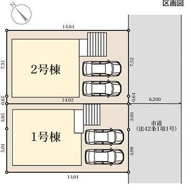 全2棟