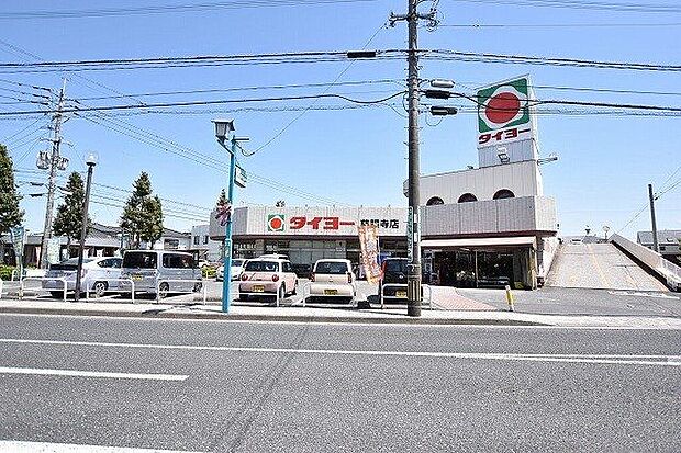 タイヨー慈眼寺店【タイヨー慈眼寺店】は、鹿児島市谷山中央6丁目33番1号に位置するじげんじ通り近くのスーパーです。取扱品目は主に「生鮮食品・日配品・一般食品・日用雑貨・お酒」です。駐車場があります…