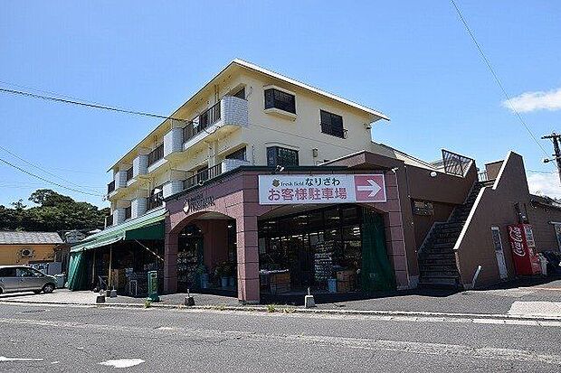 なりざわ坂之上店 1520m