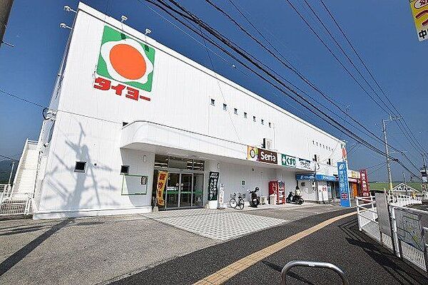 タイヨー中山店【タイヨー中山店】は、鹿児島市中山2丁目45番6号に位置する小山田谷山線近くのスーパーです。取扱品目は主に「生鮮食品・日配品・一般食品・日用雑貨・衣料品・お酒」です。駐車場があります…