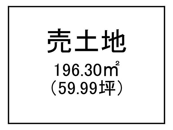 区画図：346000042476