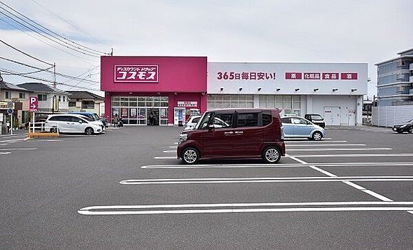 ディスカウントドラッグコスモス紫原店【ディスカウントドラッグコスモス紫原店】鹿児島市紫原5丁目にあるドラッグストアです。営業時間　10:00～21:00取扱商品　医薬品、化粧品、雑貨、 420m