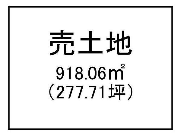 区画図：346000042912