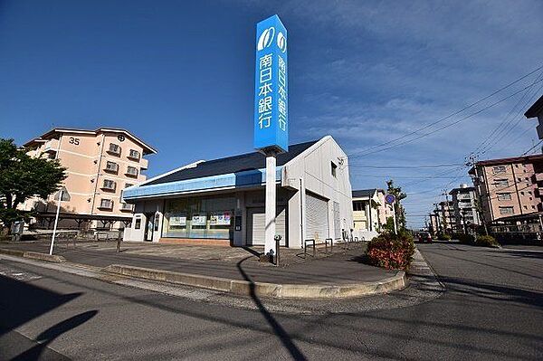 南日本銀行星ヶ峯支店【南日本銀行星ヶ峯支店】鹿児島市星ヶ峯2丁目にある銀行です。ATM　平日8：45～19：00、土日祝9：00～18：00 590m