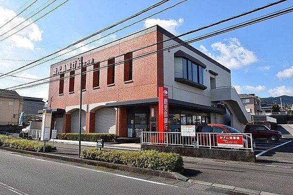 鹿児島銀行 坂之上支店鹿児島銀行は地域と皆様に密着した銀行です。 1860m