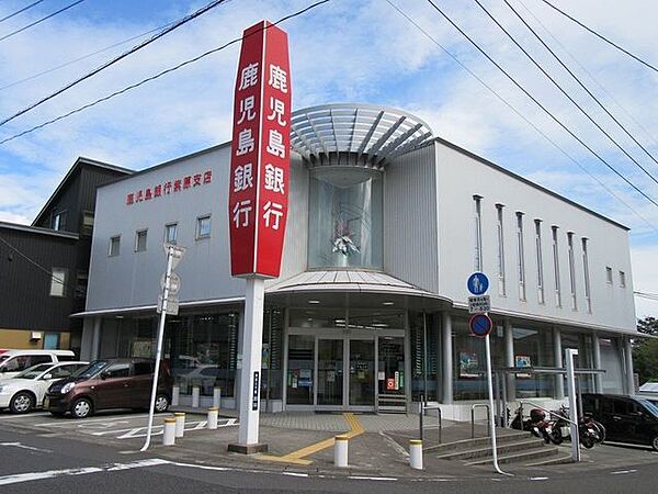 鹿児島銀行紫原支店【鹿児島銀行紫原支店】鹿児島市紫原2丁目にある銀行です。平日　窓口　9:00～15:00、ATM　8:50～19:00土日祝　ATM　9:00～19:00 630m