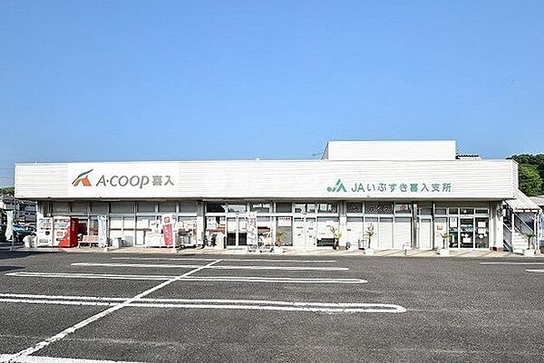 Aコープ喜入店JR喜入駅近くに位置するAコープ喜入店、営業時間は9:00～19:00。キャッチコピーはAコープ 鹿児島は、暮らしに「安心」「安全」あなたのやさしさ応援します。公式ホームページより…