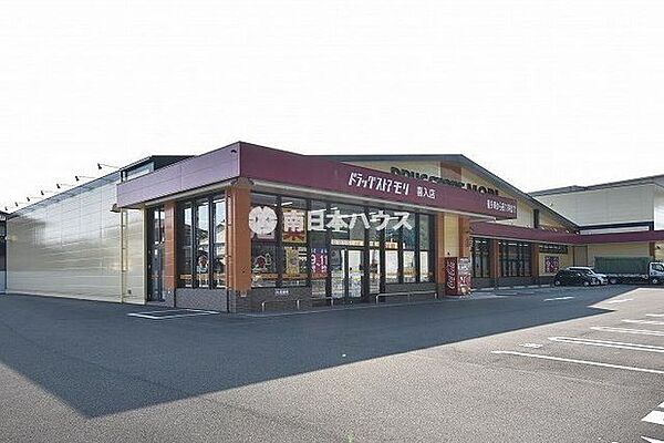ドラッグストアモリ喜入店国道226号線沿いに位置するドラッグストアモリ喜入店の営業時間は9:00～23:00。九州拠点で医薬品・化粧品・生活用品・食料品と品ぞろえが豊富。 1270m