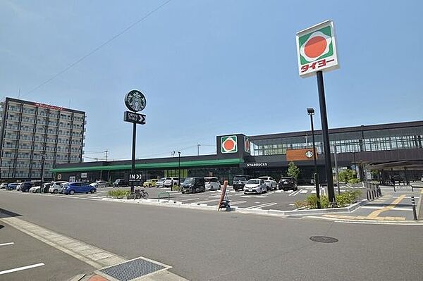 スーパー タイヨー谷山駅前店 620m