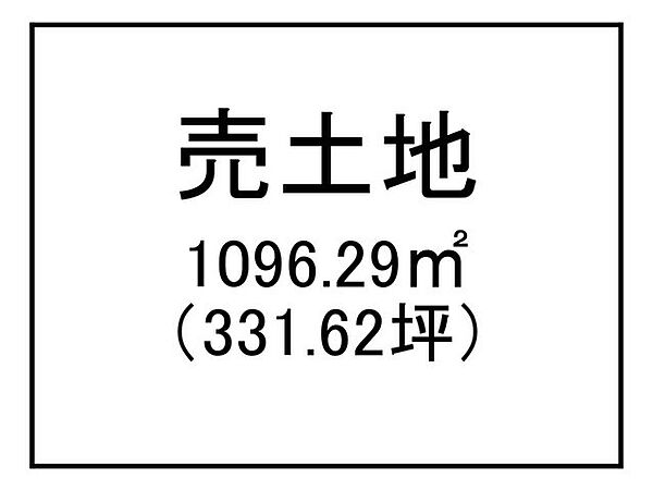 区画図：346000045824