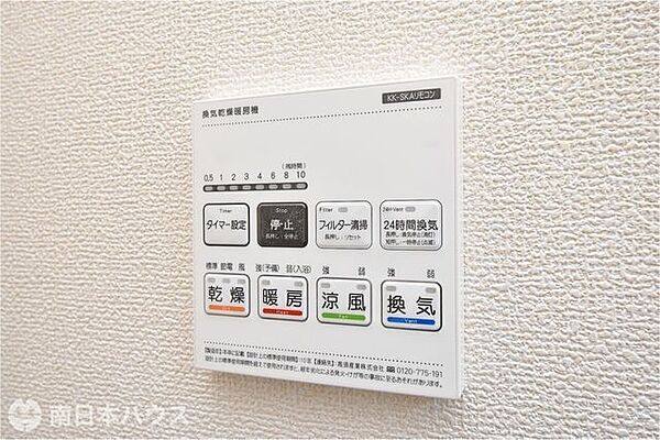 浴室を拡大表示