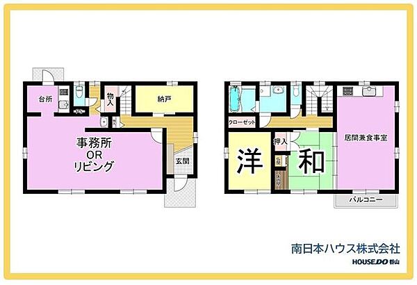4SLDK住居兼事務所でも利用可能