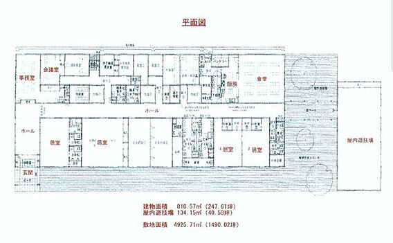 養護所：818...