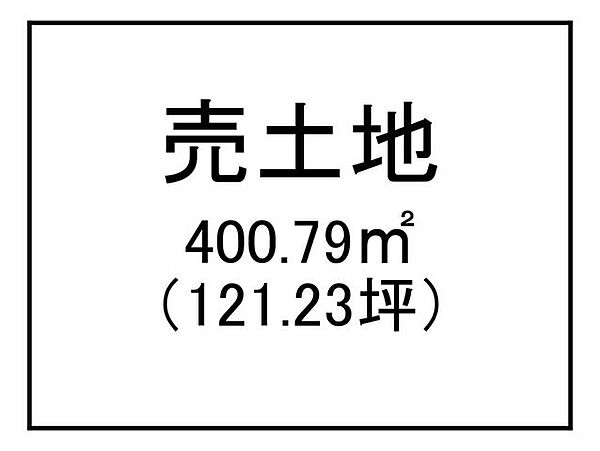 区画図：346000048655