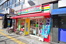 SUNNYSIDE生玉  ｜ 大阪府大阪市天王寺区生玉町2-29（賃貸マンション1LDK・5階・42.78㎡） その21